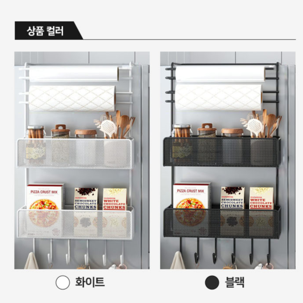 키친랙 키친타올 냉장고걸이 거치대 영양제보관함 - 상세 이미지 4