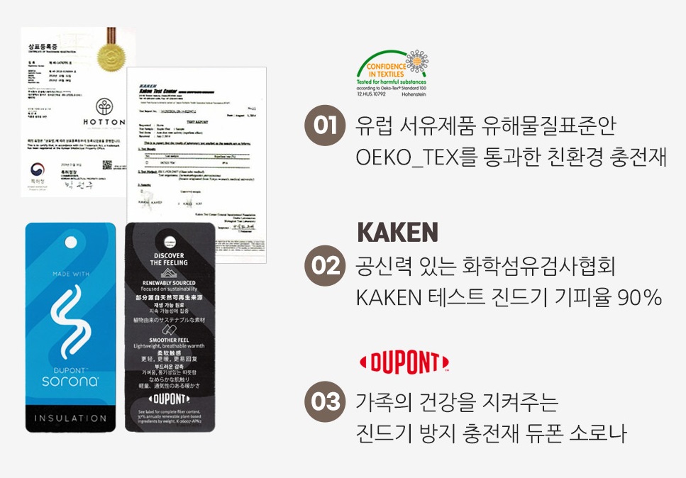 주니어 이불 초등학생 모달 침구 어린이 아토피 베이지 - 상세 이미지 4