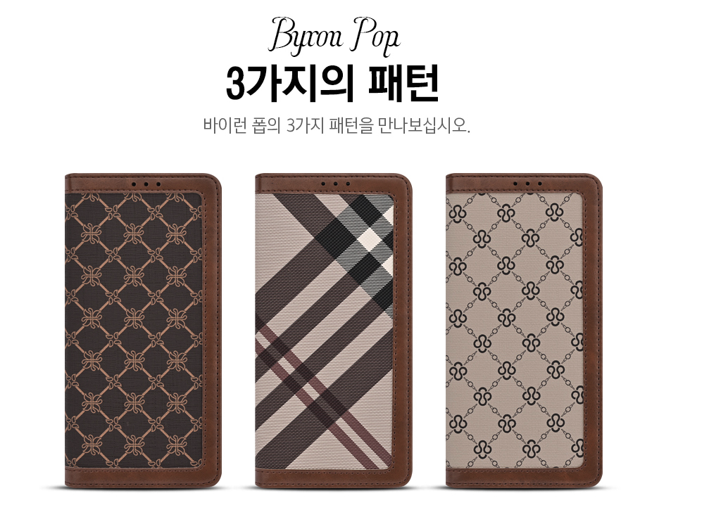 바이런폽 갤럭시 S23FE 케이스 패턴 다이어리 카드 수납 - 상세 이미지 2