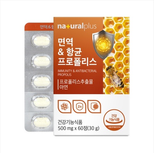 면역 항균 프로폴리스 아연 60정 건강기능식품 제품 이미지