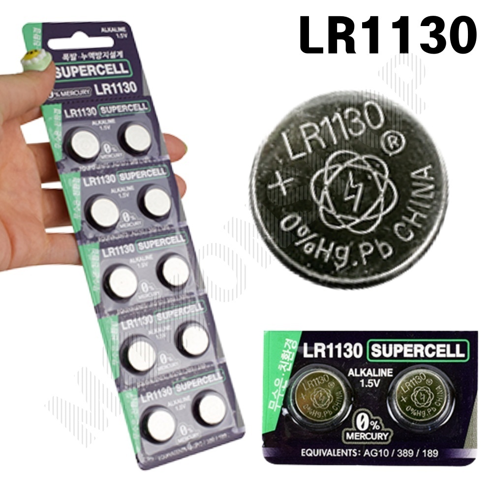 LR1130 건전지 단추 동그란 차키 자동차키 손목시계 배터리 1.5V - 상품 이미지