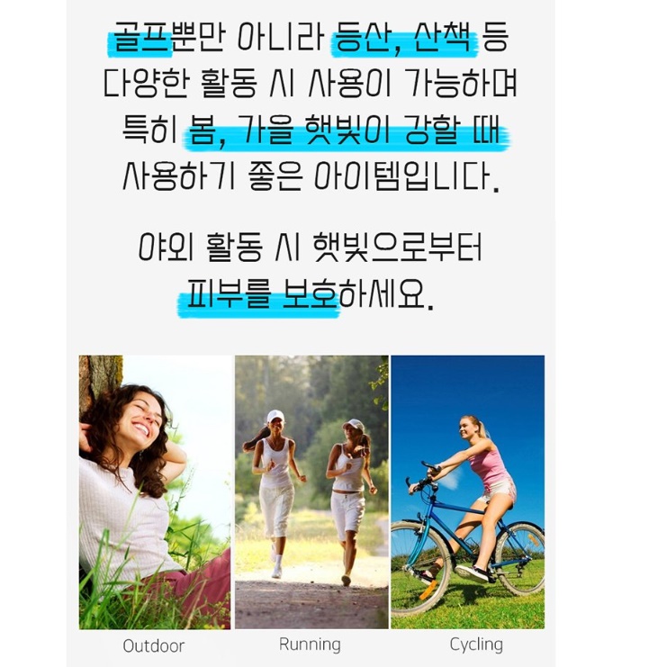 여성 골프 마스크 등산용 마스크 라이더 마라톤 테니스 골프용 마스크 - 상세 이미지 5