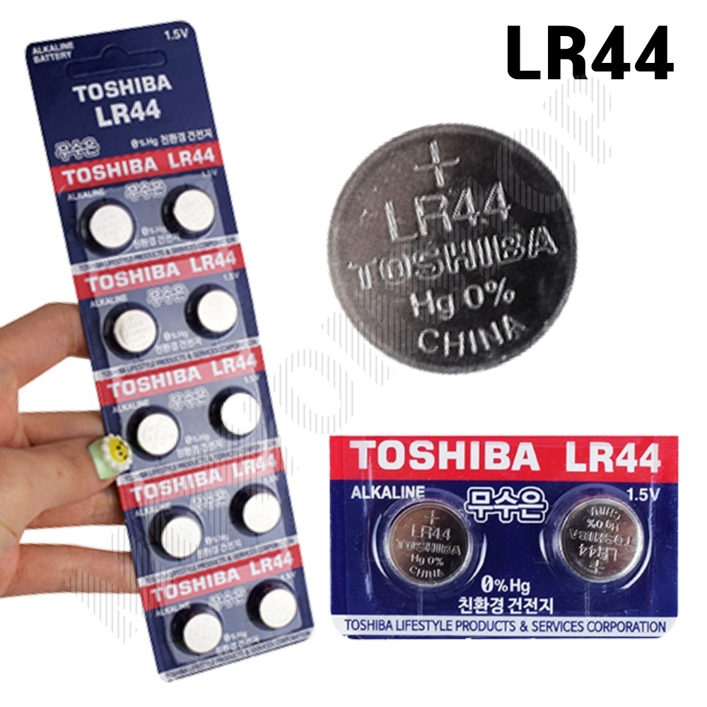 LR44 건전지 단추 동그란 차키 자동차키 손목시계 배터리 1.5V - 상품 이미지