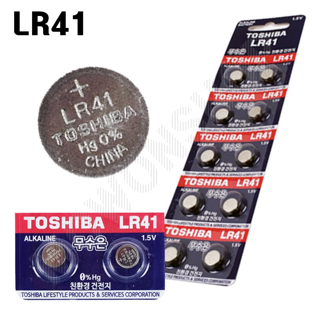 LR41 건전지 단추 동그란 차키 자동차키 손목시계 배터리 1.5V - 상품 이미지