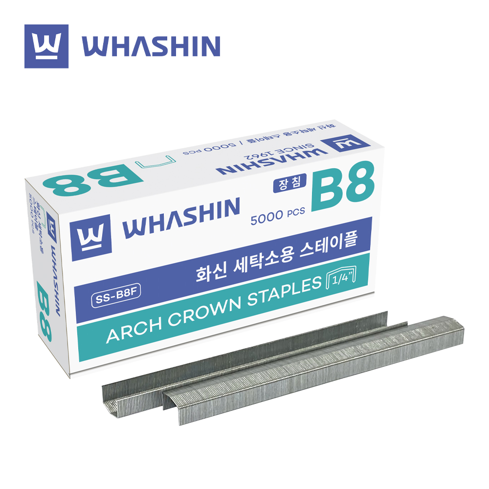화신  세탁소용호침 세탁소침 B8  5000pcs 스테이플 : 세주몰