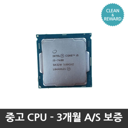 인텔 [중고][중고] 인텔 코어i5-7세대 7400 카비레이크