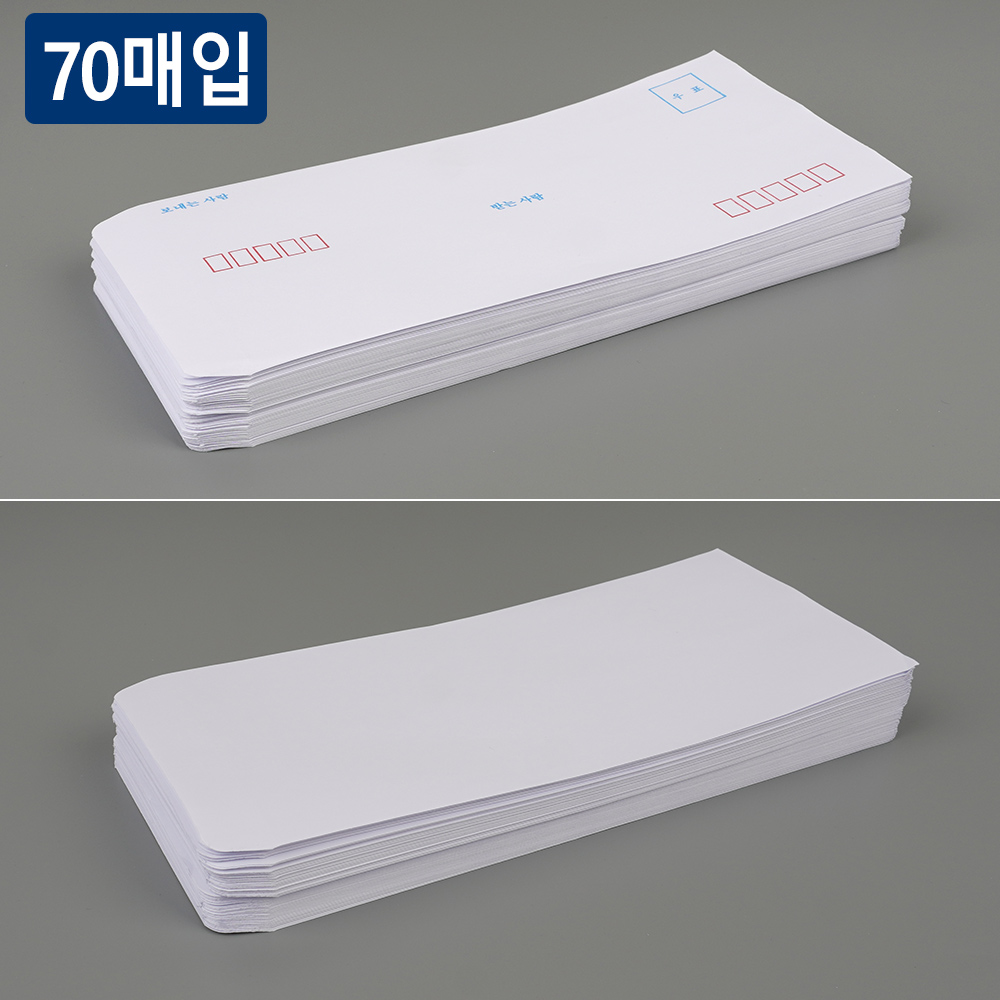 무지편지봉투 백봉투 소봉투 경조사 축의금 헌금 우편 봉투 - 상세 이미지 3