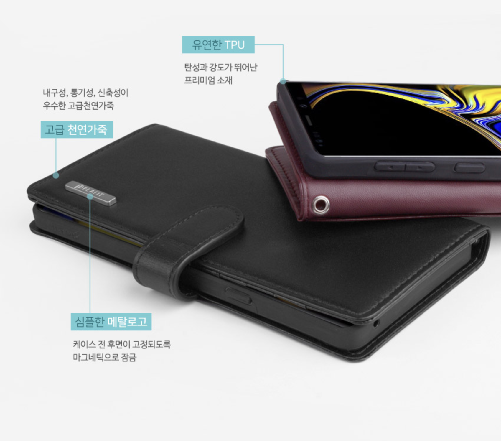 천연소가죽 갤럭시S20 핸드폰 다이어리 지갑 케이스 이미지 7