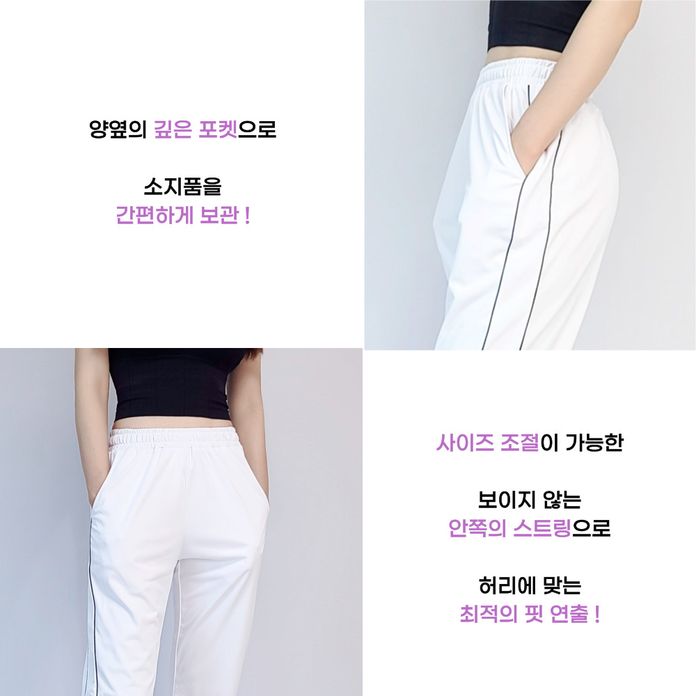 운동복 여성조커팬츠 러닝복 애슬레저룩 필라테스복 조거슬랙스 츄리닝 바지 - 상세 이미지 3