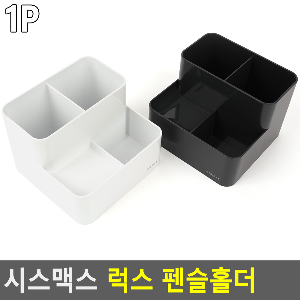 펜꽃이 볼펜통 볼펜거치대 펜거치대 필기구정리함 연필통 A - 상세 이미지 4