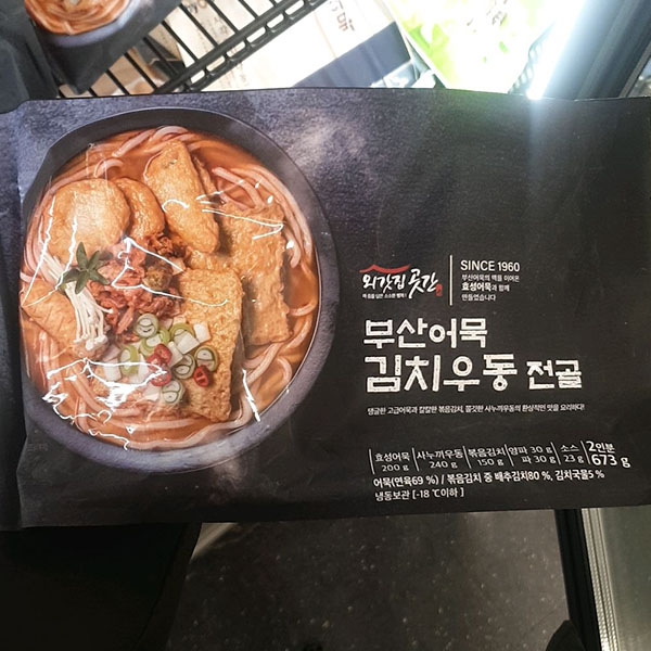효성 부산어묵 김치우동전골 675g : koollookstore
