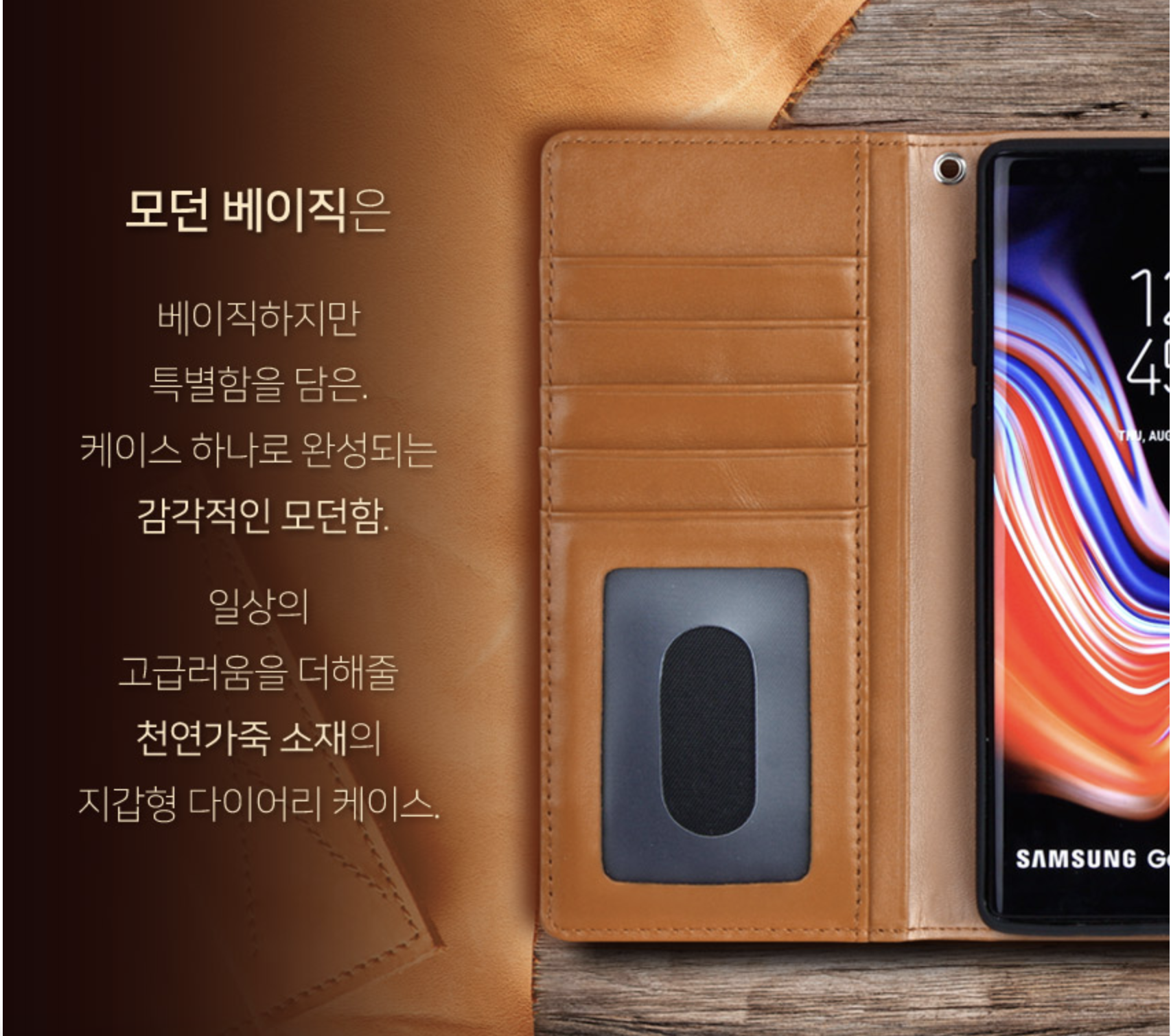 천연소가죽 갤럭시S22 플러스 케이스 지갑 카드 월렛 - 상세 이미지 3