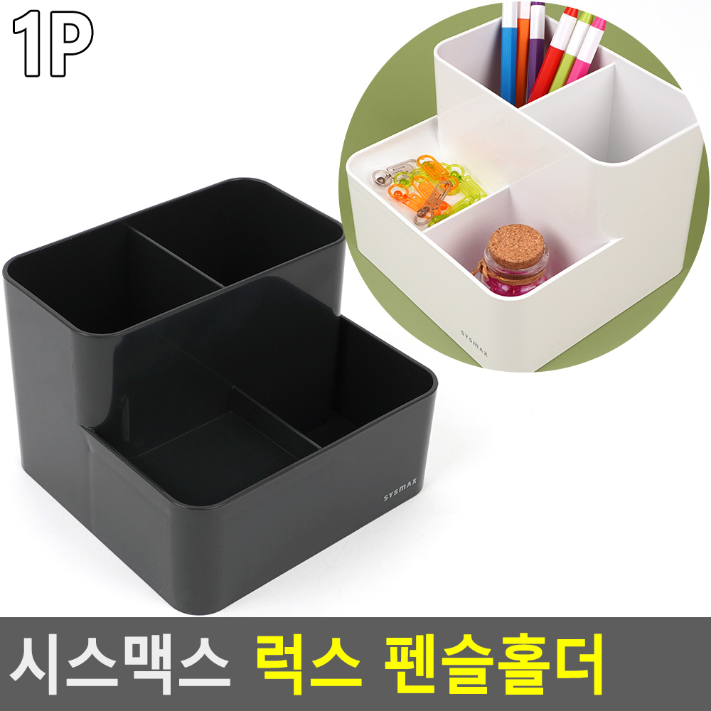 펜꽃이 볼펜통 볼펜거치대 펜거치대 필기구정리함 연필통 A - 상세 이미지 2