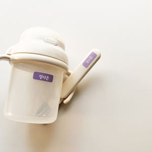 프리미엄 네임스티커 방수 이름표 어린이집 유치원 초등학교 A-1 남아-혼... 실사용 후기 | 효과 있을까? - 상품 이미지 3