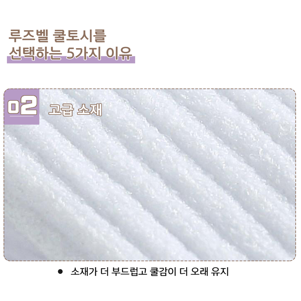 루즈벨 어린이 유아 쿨토시 아기 아동 키즈 여름 자외선차단 팔토시 - 상세 이미지 5
