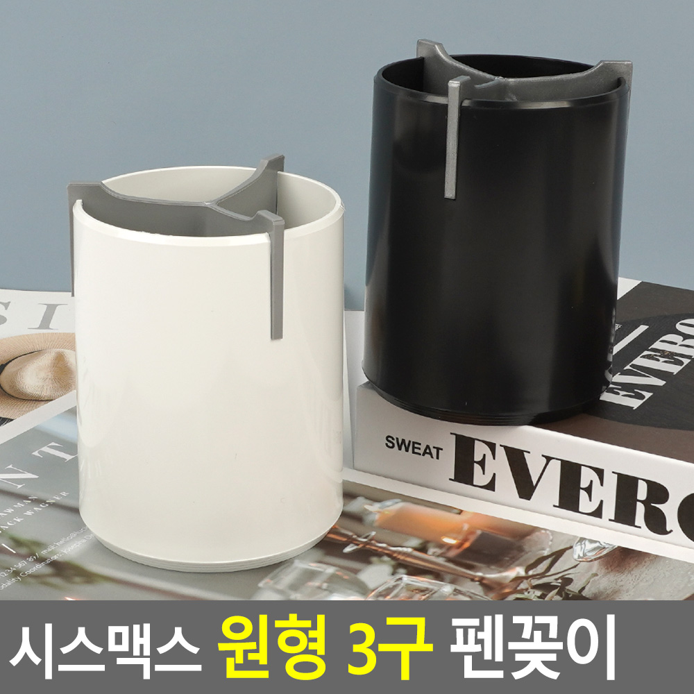 펜꽃이 볼펜통 볼펜거치대 펜거치대 필기구정리함 연필통 E - 상세 이미지 2