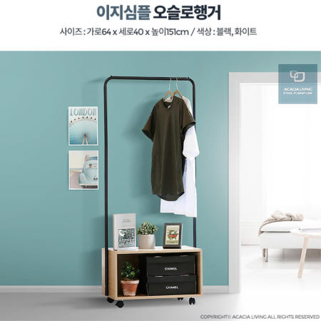 [큐아이협력사]유니폼걸이용 오픈형 슬림 이동식옷장 코트랙 세탁실 전셋집 양복행거 대학생방 원룸