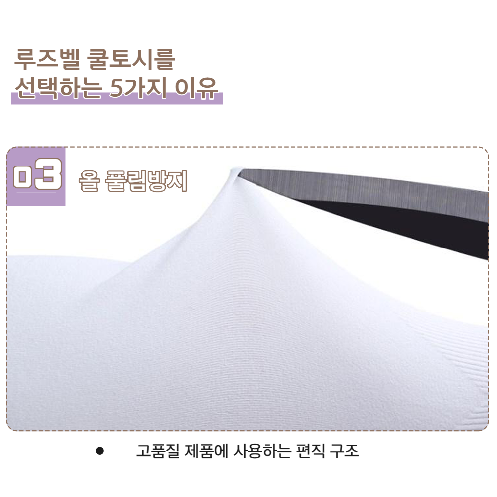 루즈벨 어린이 유아 쿨토시 아기 아동 키즈 여름 자외선차단 팔토시 이미지 6