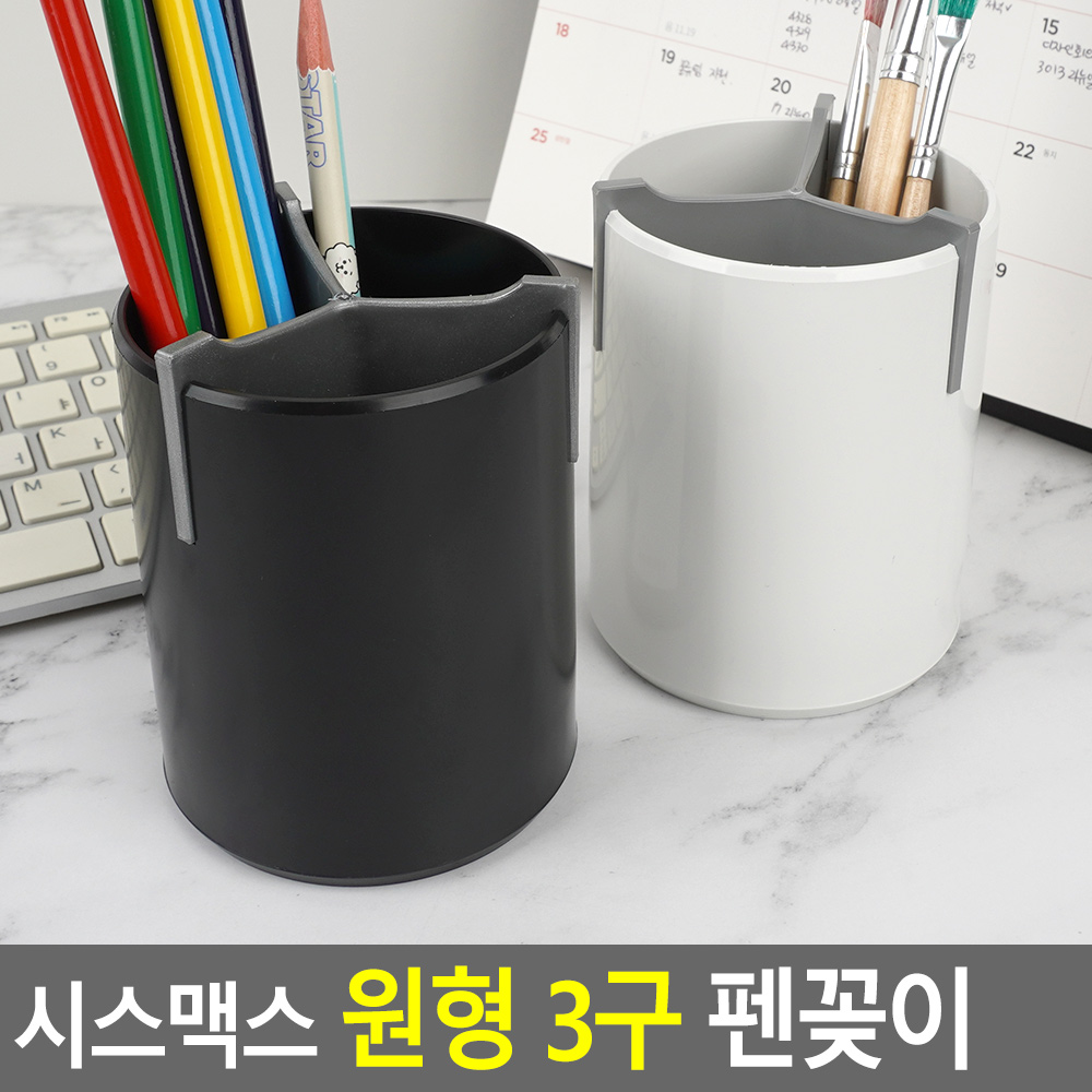 펜꽃이 볼펜통 볼펜거치대 펜거치대 필기구정리함 연필통 E - 상세 이미지 4