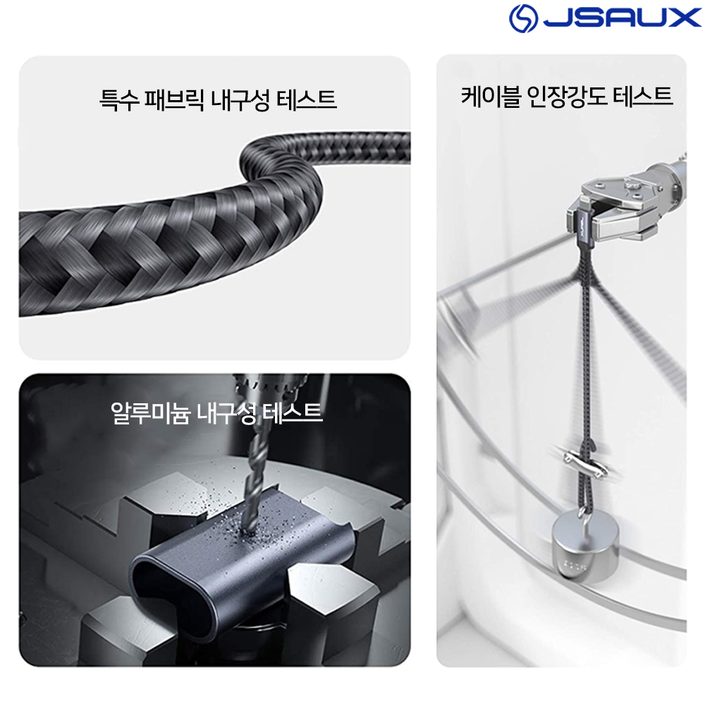 아이폰 고속충전 케이블 MFi USB to 라이트닝 8핀 JSAUX - 상세 이미지 5
