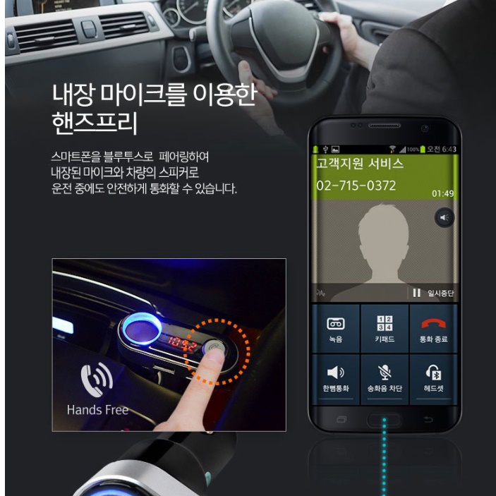 자동차 블루투스 연결 차량용 동글이 동글 차량 블루투스 리시버 - 상세 이미지 3