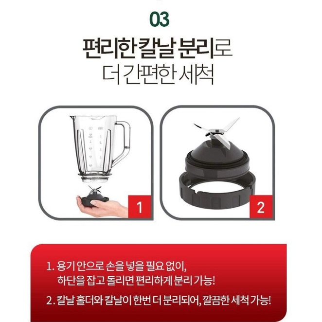 대형믹서기 영업용믹서기 카페블렌더 과일 강력 대용량믹서기