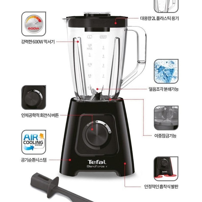 대형믹서기 영업용믹서기 카페블렌더 과일 강력 대용량믹서기