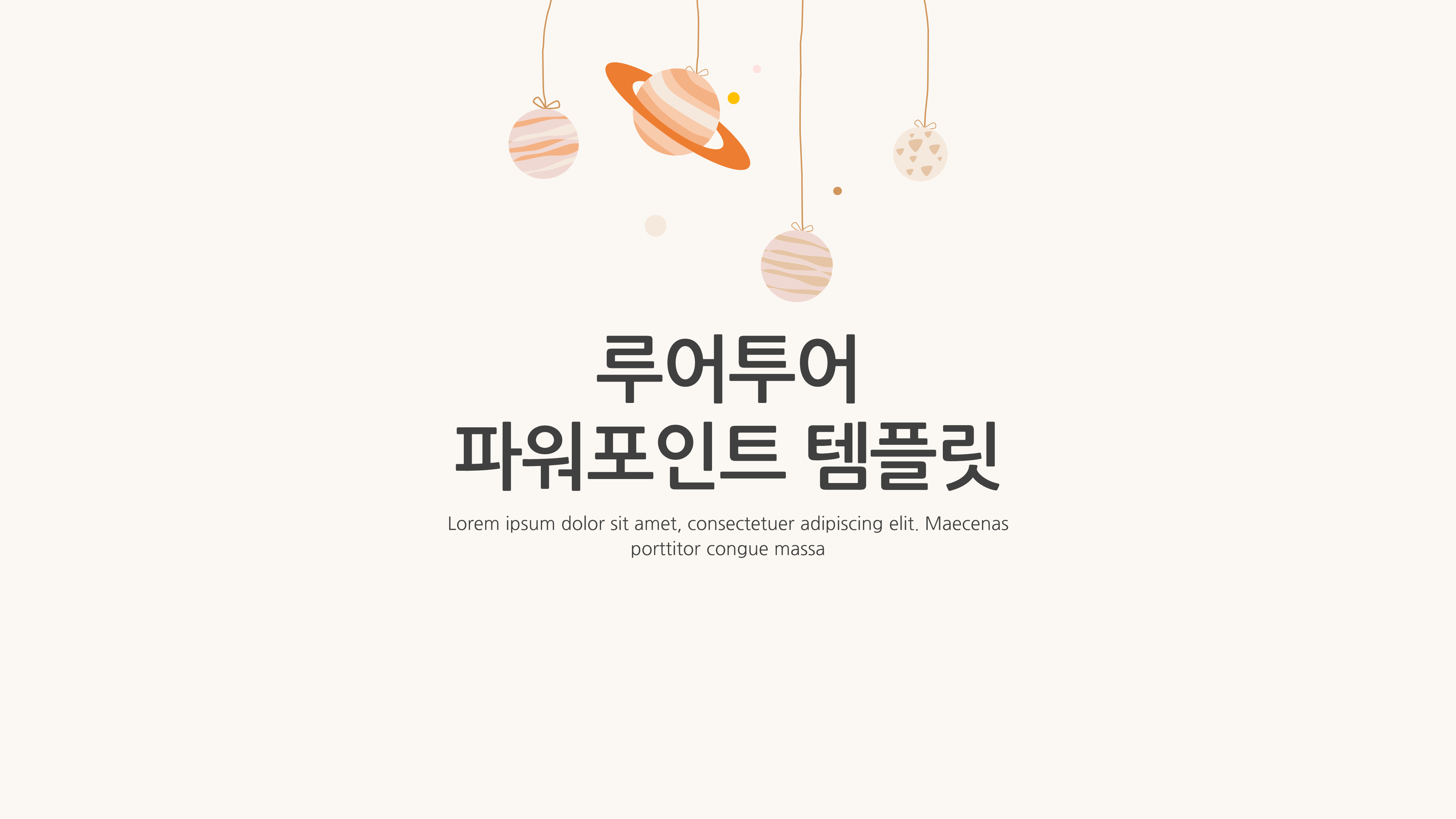 749 감성적인 ppt 배경 우주 행성 발표 파워포인트 - 상세 이미지 2