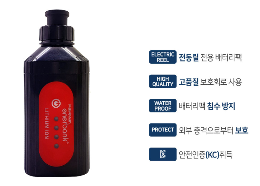 바낙스 카이젠 150B 제주 심해 갑오징어 전동릴 페어맨 배터리 셋트 - 상세 이미지 4