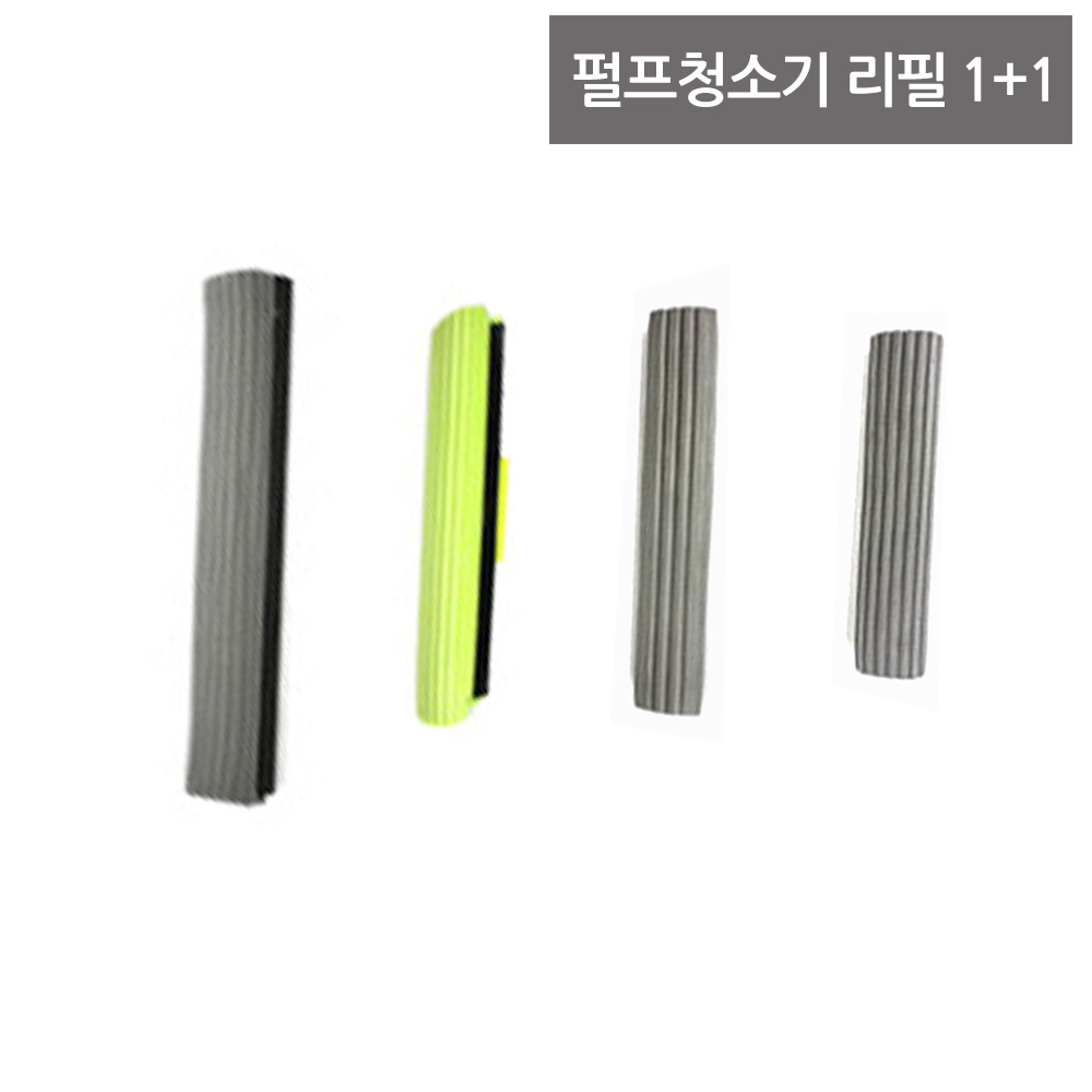 펄프청소기리필 청소 스폰지 스펀지 리필 - 상품 이미지