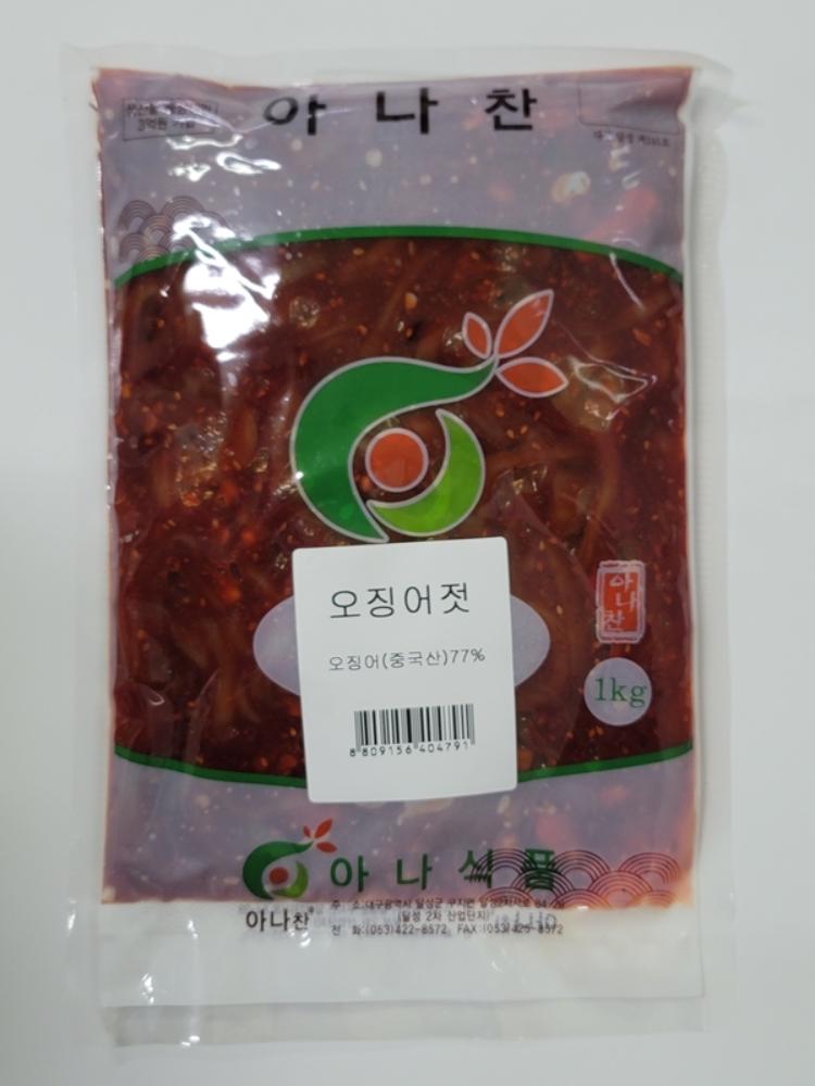 오징어젓 아나식품 1kg 도매 식자재 덕용 : 마켓펀치