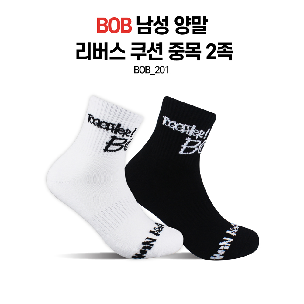 BOB 남성 리버스 쿠션 중목 양말 2켤레 BOB-201 압박 골프 테니스 스포츠 - 상품 이미지