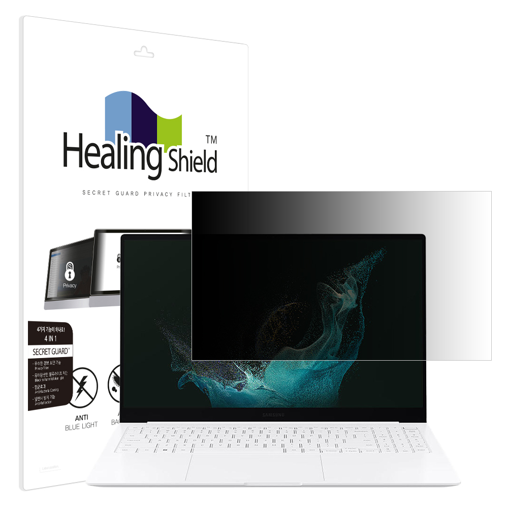 갤럭시북2 프로 S.E NT950XFG/XFT 항균 보안필름 블루라이트차단 양면 정보보안기 - 상품 이미지