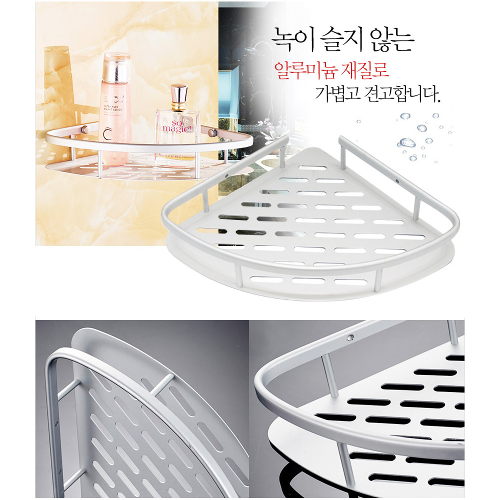 알미늄 욕실 주방 코너 세면대 타공부착 선반 - 상품 이미지