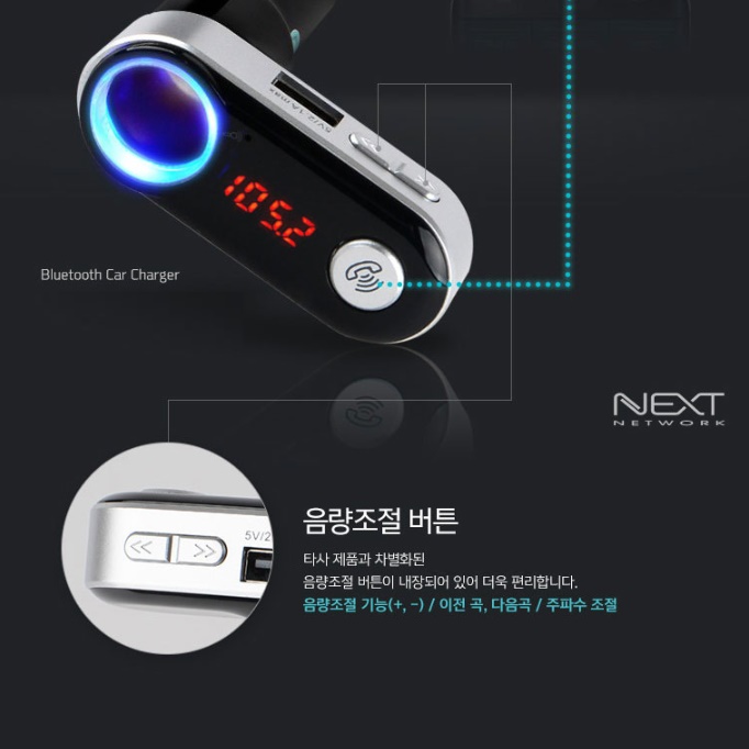 자동차 블루투스 연결 차량용 동글이 동글 차량 블루투스 리시버 - 상세 이미지 2