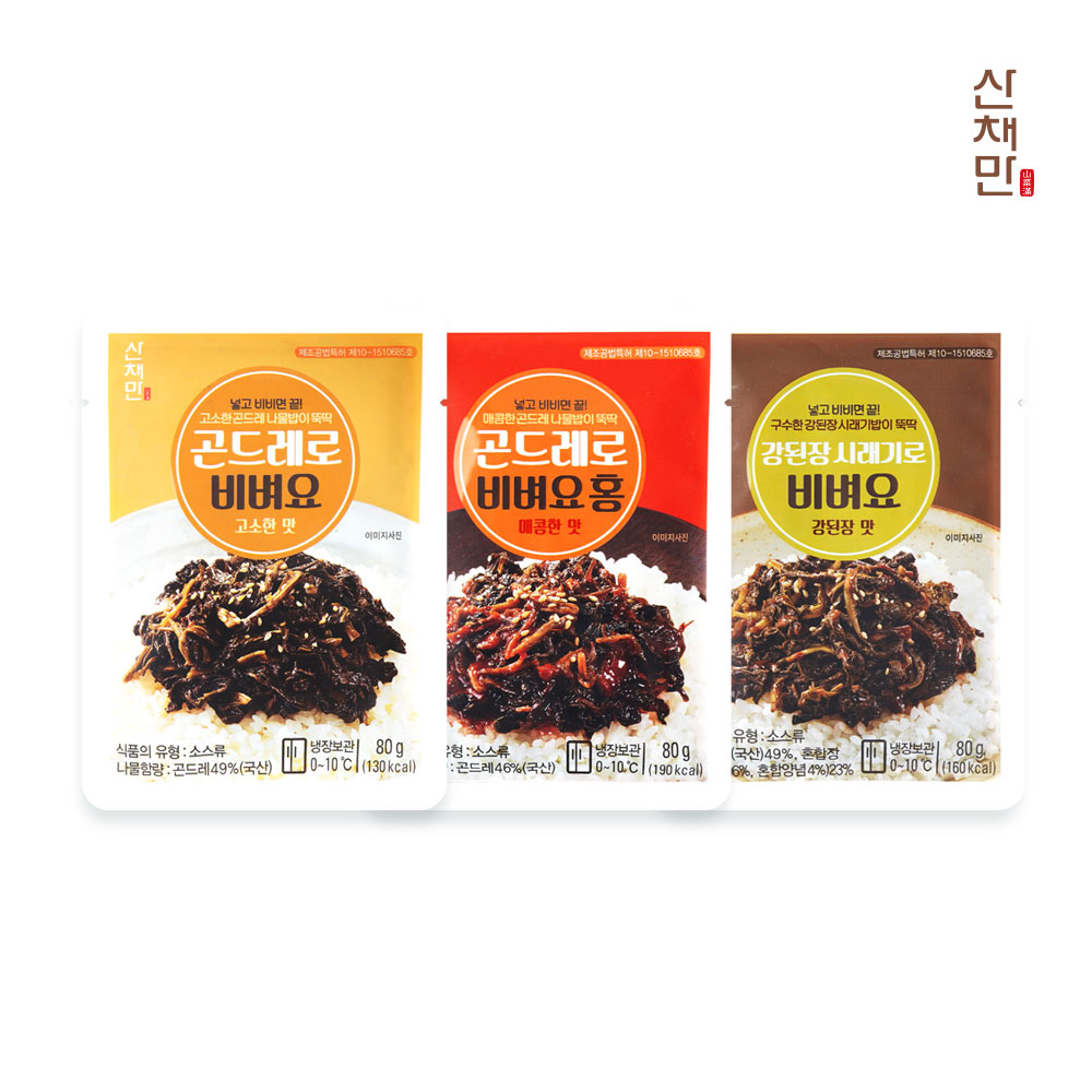산채만 간편하게 밥에 비벼 먹는 시래기 곤드레 나물 비벼요 3종(10봉) - 상세 이미지 4