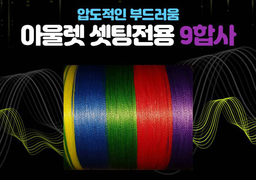 바낙스 카이젠 150B 제주 심해 갑오징어 전동릴 페어맨 배터리 셋트 - 상세 이미지 5