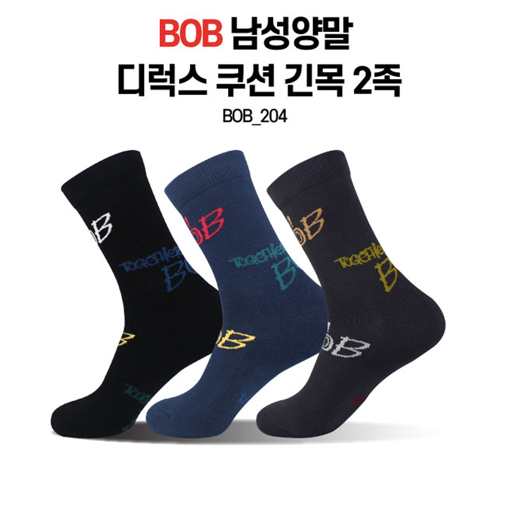 BOB 남성 디럭스 쿠션 긴목 양말 2켤레 BOB-204 압박 골프 테니스 스포츠 - 상품 이미지