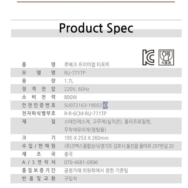전기 유리 약탕기 가정용 약탕기 대용량 약탕기 중탕기