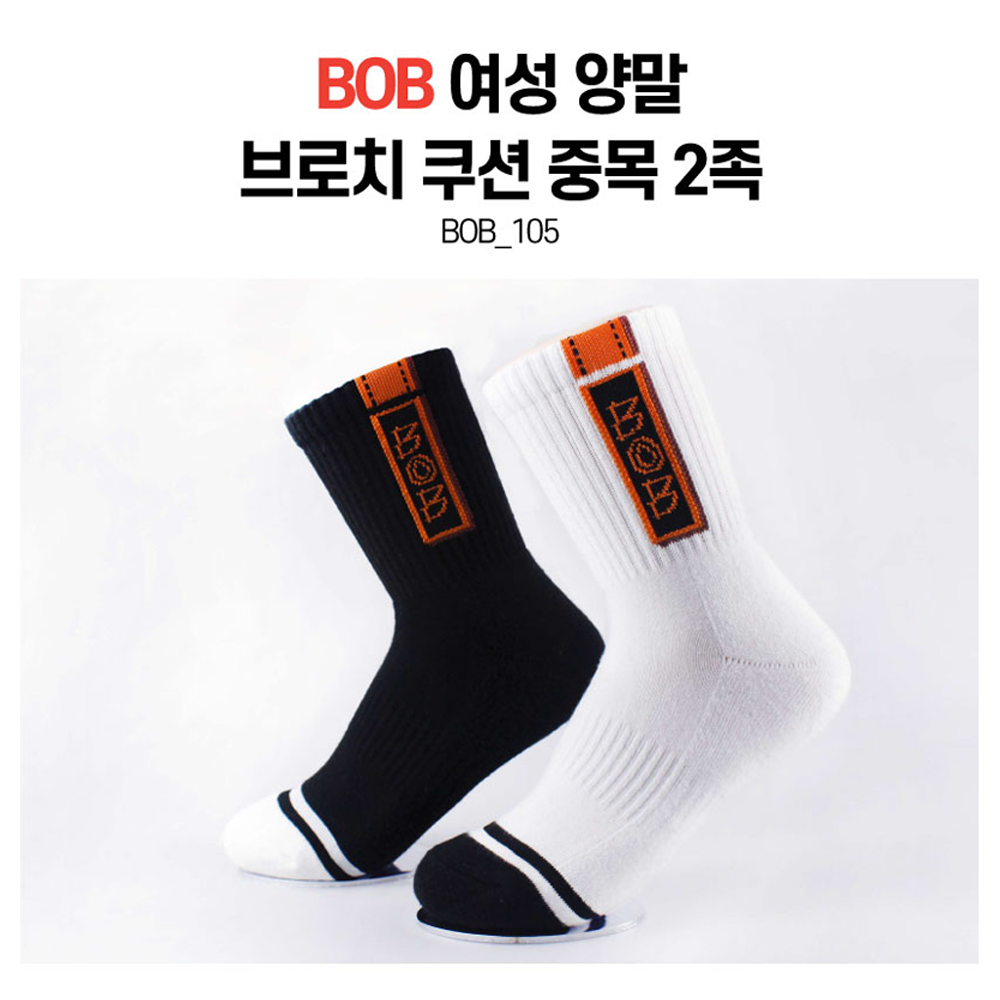 BOB 여성 브로치 쿠션 중목 양말 2켤레 BOB-105 압박 골프 테니스 스포츠 - 상품 이미지