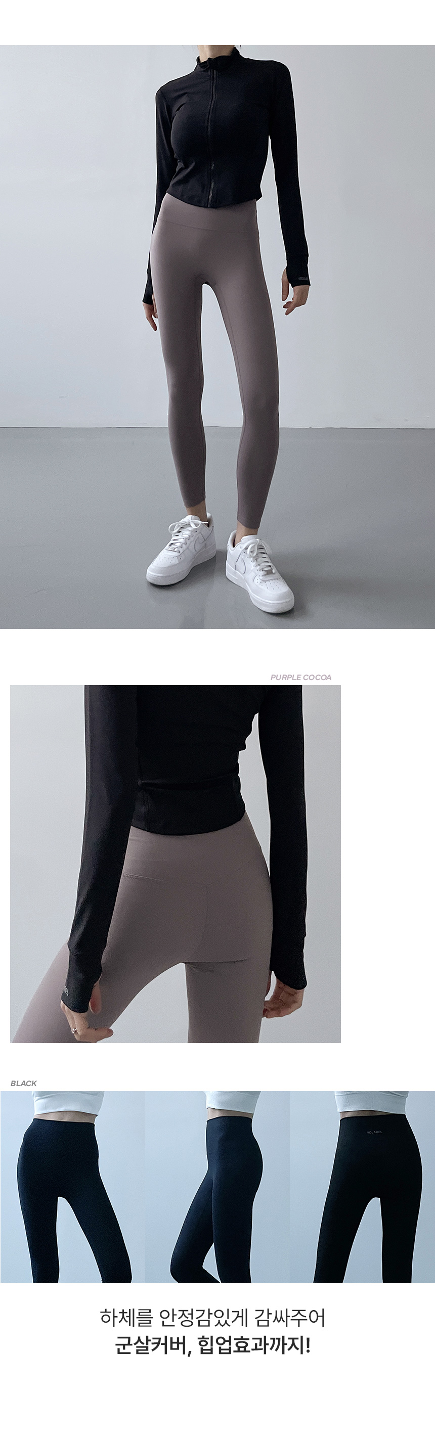 로라벨 자체제작 런 요가 레깅스 바지 필라테스복 여성 요가복 필라테스 하의 하이웨스트 옷 상세 이미지 25