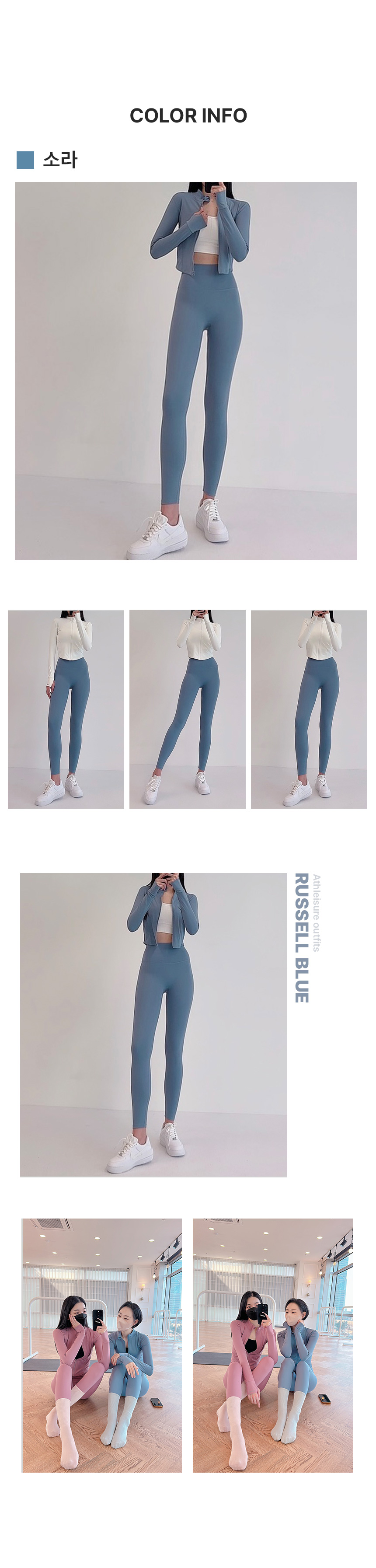 [신상할인]로라벨 러셀 요가 필라테스 레깅스 바지 하이웨스트 상세 이미지 29