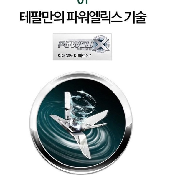 대형믹서기 영업용믹서기 카페블렌더 과일 강력 대용량믹서기