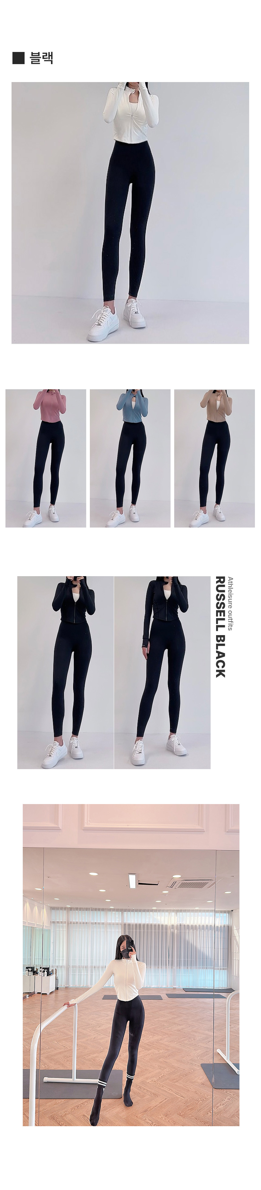 [신상할인]로라벨 러셀 요가 필라테스 레깅스 바지 하이웨스트 상세 이미지 108