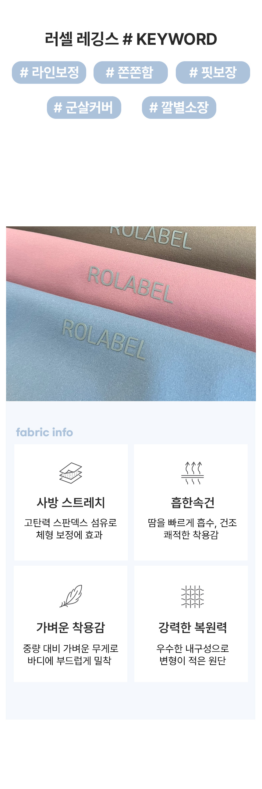 [신상할인]로라벨 러셀 요가 필라테스 레깅스 바지 하이웨스트 상세 이미지 27