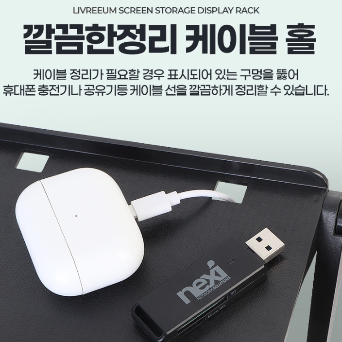 셋톱박스정리 셋탑박스정리함 공유기정리함 리모컨거치대 - 상세 이미지 2
