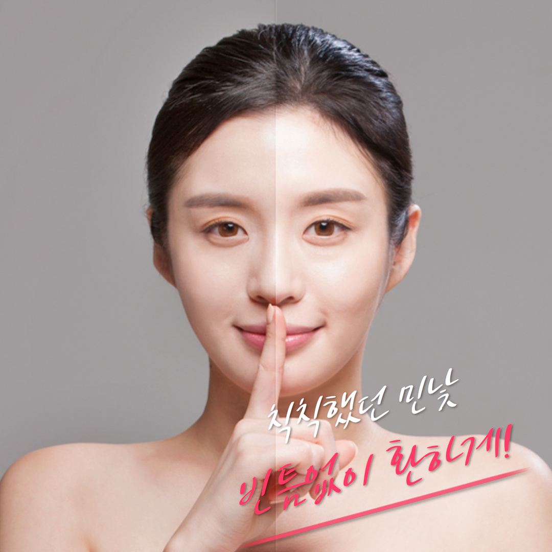 들꽃잠 톤업크림 수채화 60ml, 1개 - 상세 이미지 2