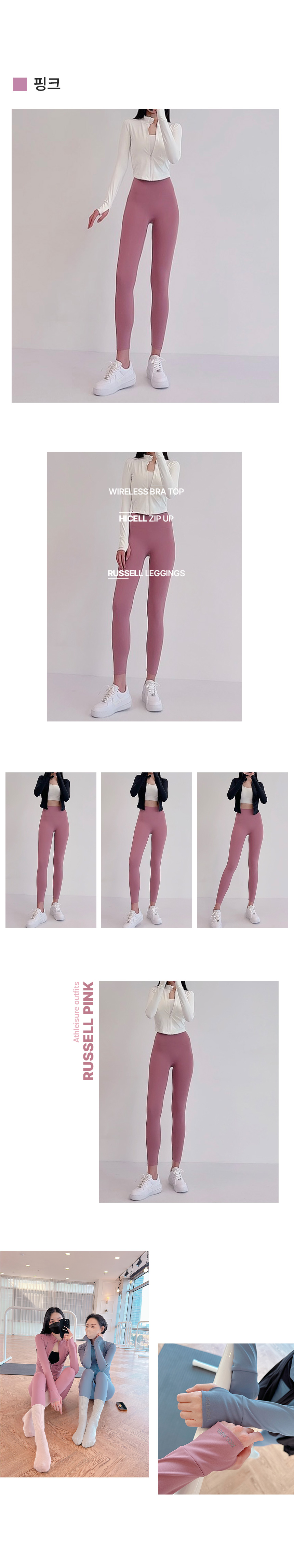 [신상할인]로라벨 러셀 요가 필라테스 레깅스 바지 하이웨스트 상세 이미지 60