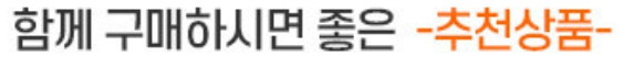 바다루어 시마노 플래시부스트 세피아 수평 에기 드롭퍼 005, 3호 - 상세 이미지 3