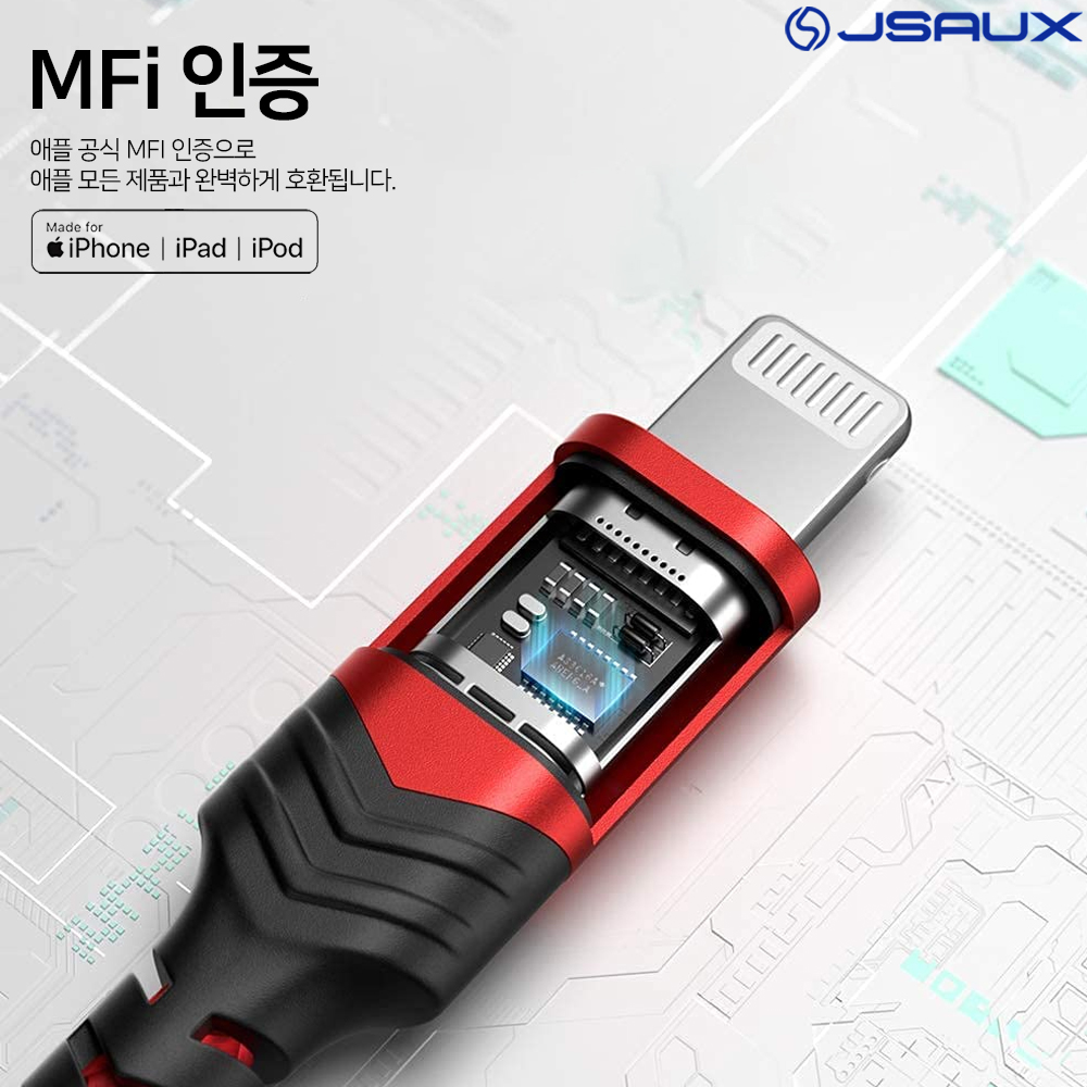 아이폰 고속충전 케이블 MFi ㄱ자 C to 라이트닝 8핀 JSAUX - 상세 이미지 2